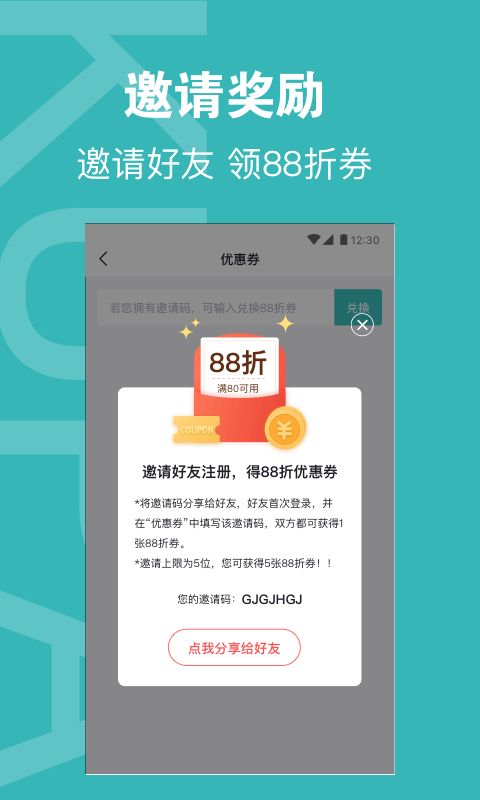 酷拍达人最新版下载安装官网苹果  v1.0图2