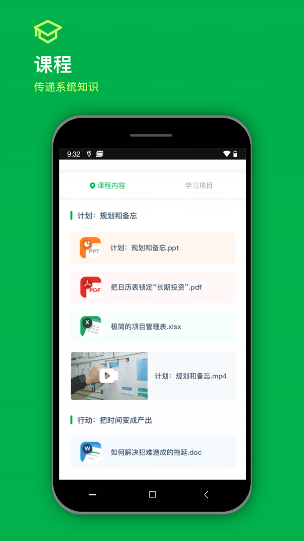 知识容器  v1.12.0图3