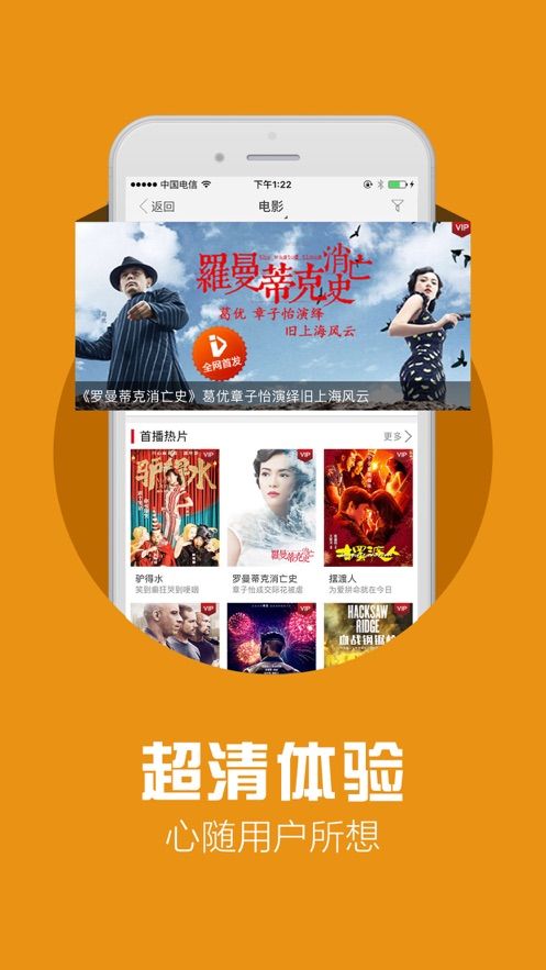 蜜獾视频app  v1.4.1图3