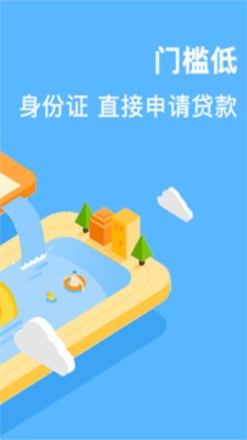 救急侠app  v1.0图1