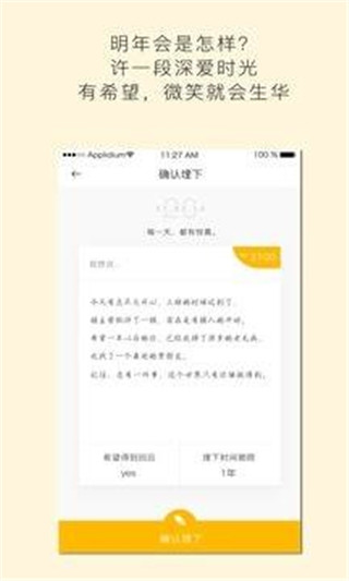 hopemall商城  v3.8.9.7.0图2