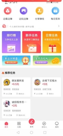 拾金寻物助手下载安装苹果  v1.0.3图3