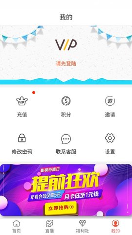 max影视大全最新版  v2.3.18图1