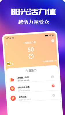 青友免费版  v1.0.0图1