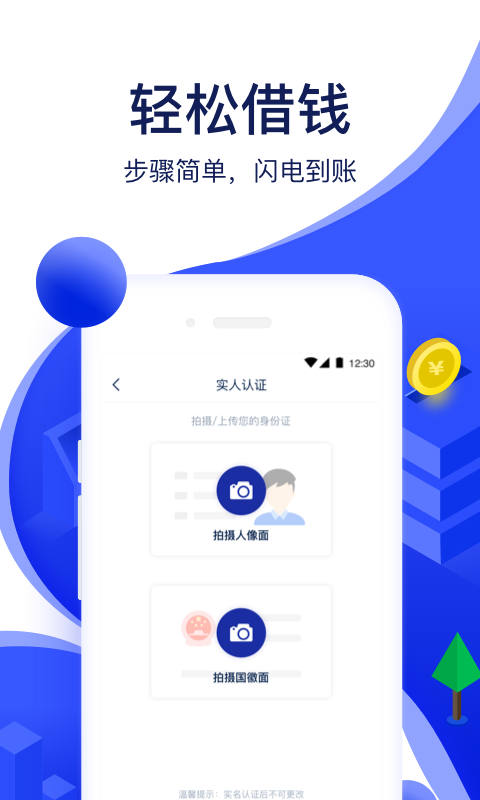 玛仔汽车2024  v1.3.3图2