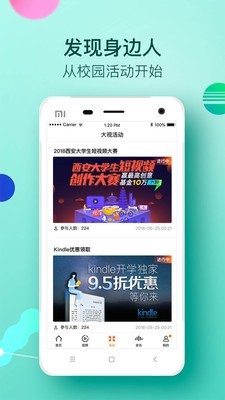 大视界tv安卓手机版下载  v2.0.1图1