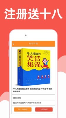 趣读漫画最新版下载安装官网免费  v1.0图2