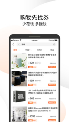 嗨唯购  v1.0.1图1