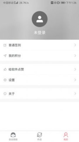 自设捏脸  v1.0.4图2