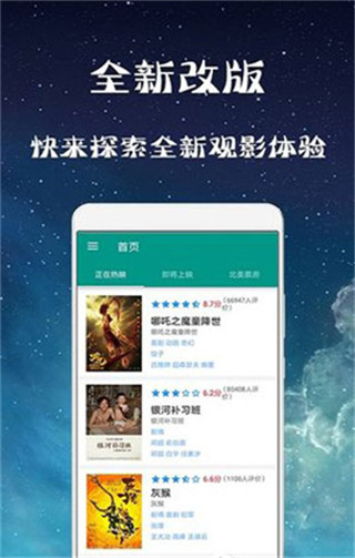 幻想影院app  v3.28.00图3