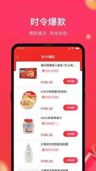 小商品城商家统一平台官网  v1.0.5图1