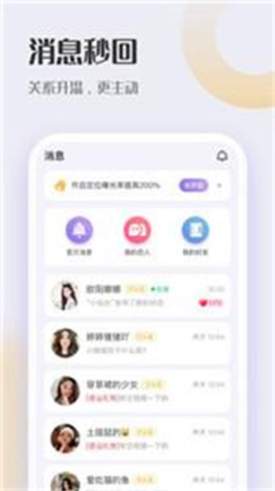 轻友最新版  v2.0.1图3