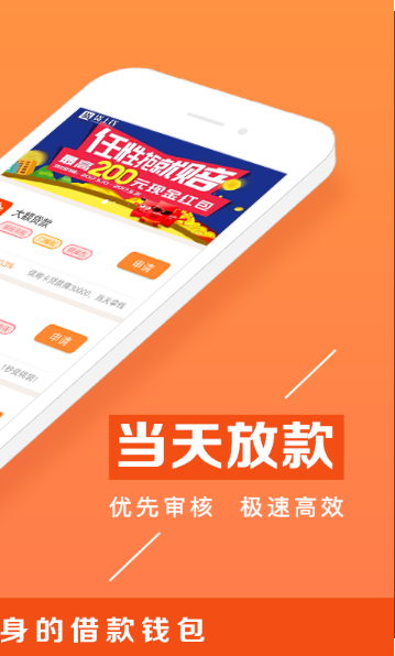 赢富万卡app下载安装最新版本  v1.1.8图3