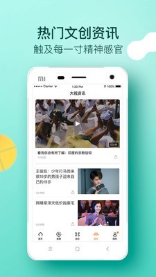 大视界app电视版破解版下载最新  v2.0.1图3