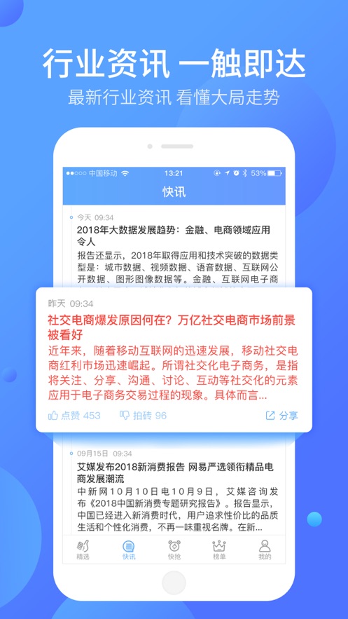 好单库  v1.0.0图1