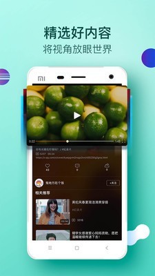 大视界app电视版破解版最新  v2.0.1图2