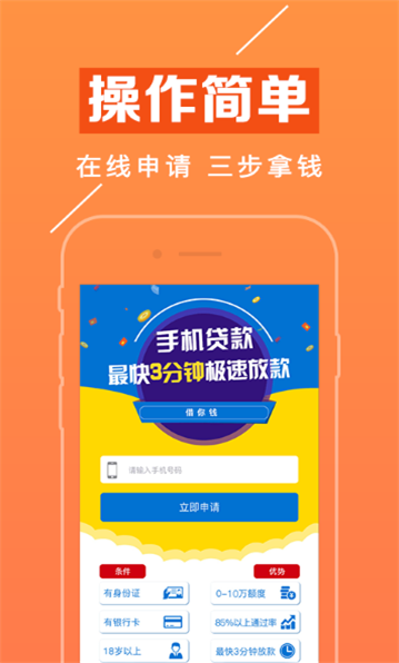 赢富万卡app下载安装最新版本  v1.1.8图2