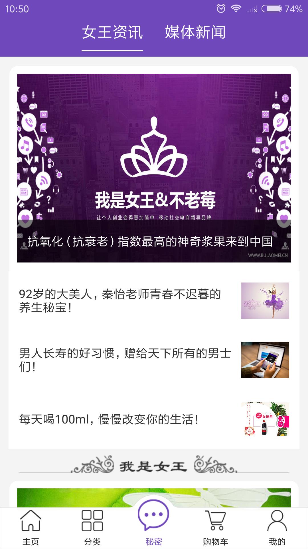 黑果花楸  v4.0.9.19图2