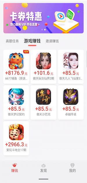 应用试客app下载苹果版下载  v1.0图1