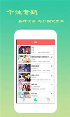 云游吧app下载苹果  v1.0.1图5