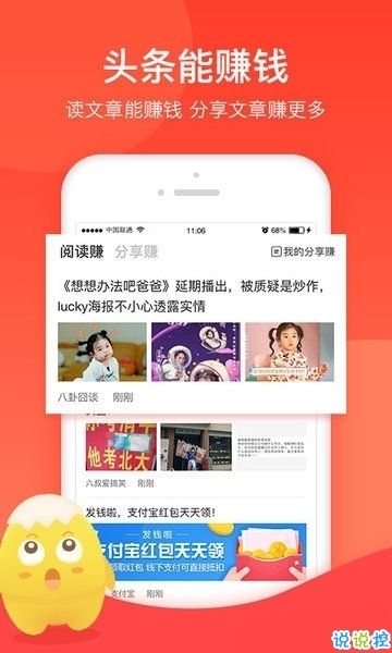 试玩小客手机版下载安装苹果版  v1.3.2图2