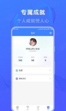 懒人猜歌app