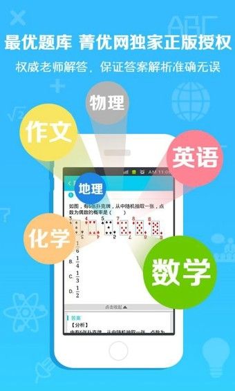 手游变速齿轮官网下载安卓版最新  v3.16.00图4