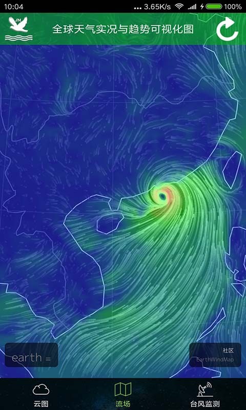 卫星云图2023年高清最新版北斗