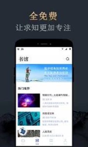 妙读小说下载安装最新版本官网  v1.2.0图3