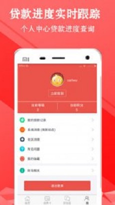 金牛闪贷app下载官网安装