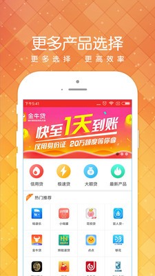 小黑鱼最新版本下载苹果版  v1.2.0图1