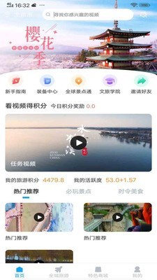 云游吧免费版下载安装最新版本官网  v1.0.1图2