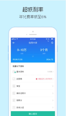 双子星云手机ios破解版下载  v1.0图1