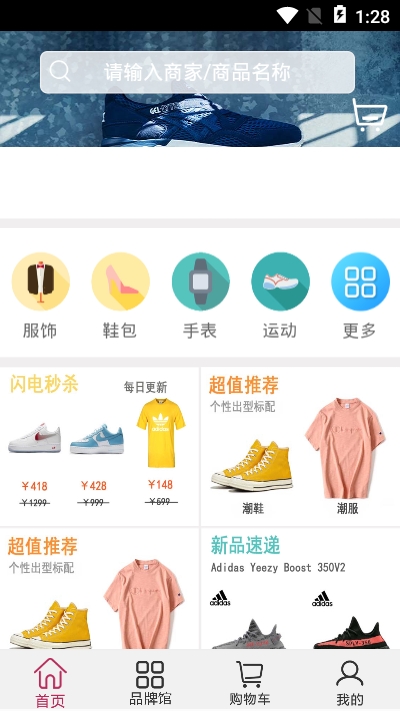 天天易玩app下载安装苹果手机版官网  v00.00.0001图3