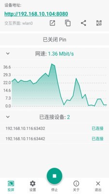 酷喵投屏免费版官网下载安装最新版本电视  v1.0.0图2