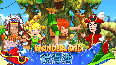 奇幻仙境魔法世界  v1.0.11图2