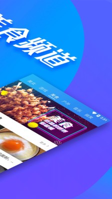 全民影院手机版在线观看  v1.2.6图1