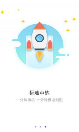 口贷网app下载安装最新版官网  v2.0图3