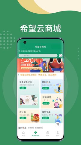 漫生活  v6.4.6.1图1