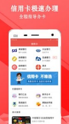 金牛闪贷app下载官网安装  v1.1.1图3