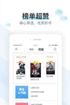 猴子小说安卓版免费阅读无弹窗下载  v7.0.201908图1