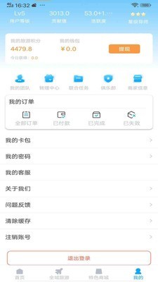 云游吧免费版官网下载安卓苹果版  v1.0.1图3