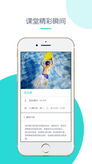 创奇教育最新版下载安装苹果手机  v1.0图1