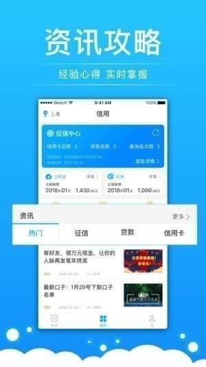 好信账单免费版app  v1.0图2