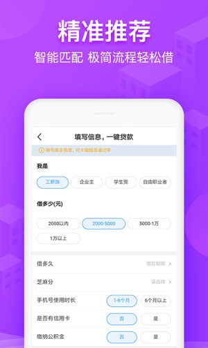 红盒子贷款免费版  v1.0.0图1