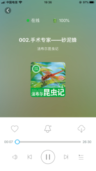 小谷app下载官方  v1.0.8图2