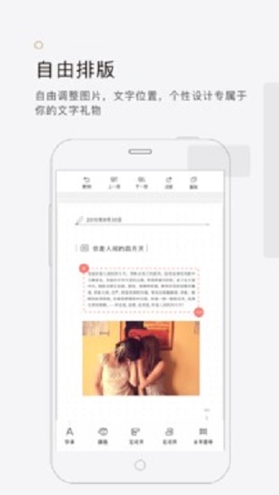 拾柒ios  v5.1.0图1