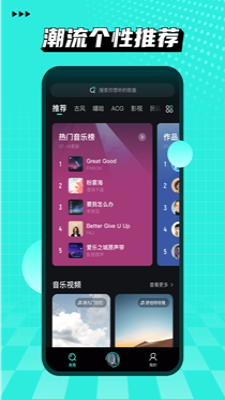 小桔音乐手机版官网下载安装免费  v1.0.6图3