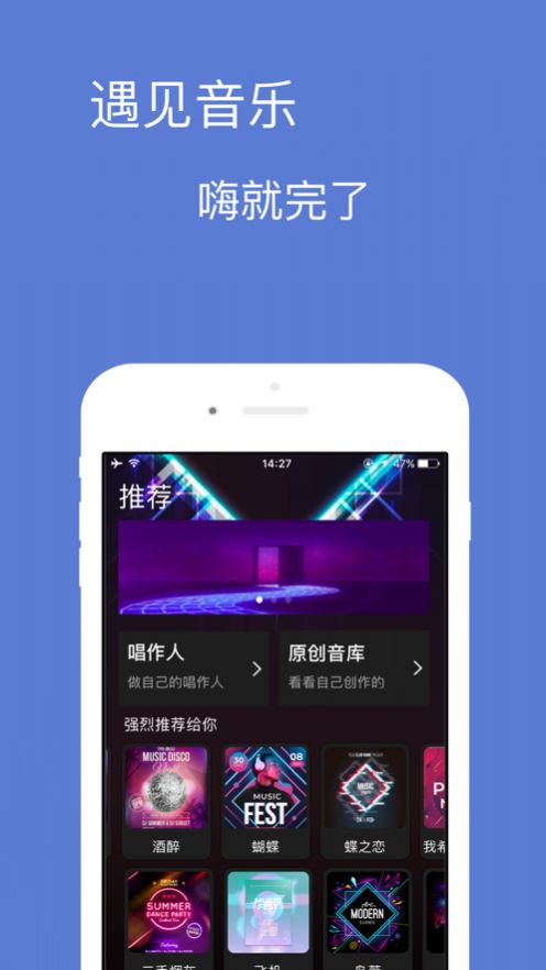 宝可音乐手机版下载免费听歌软件  v1.0.0图3