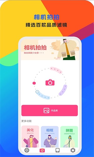 手机视频编辑大师最新版  v1图2